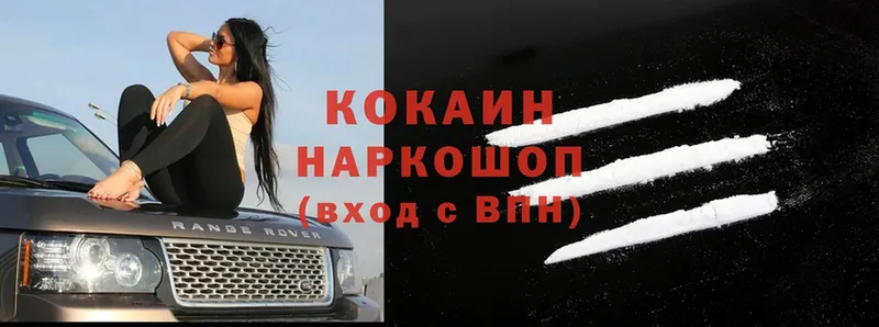 Купить наркотик аптеки Губкин Псилоцибиновые грибы  Cocaine  АМФ  A PVP  Бошки Шишки  МЕФ  БУТИРАТ  Гашиш 