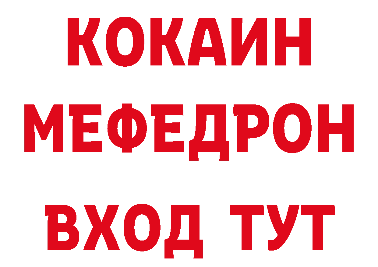 Что такое наркотики даркнет наркотические препараты Губкин