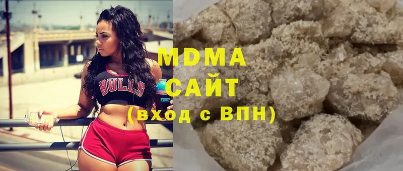 МЕГА tor  Губкин  MDMA VHQ 